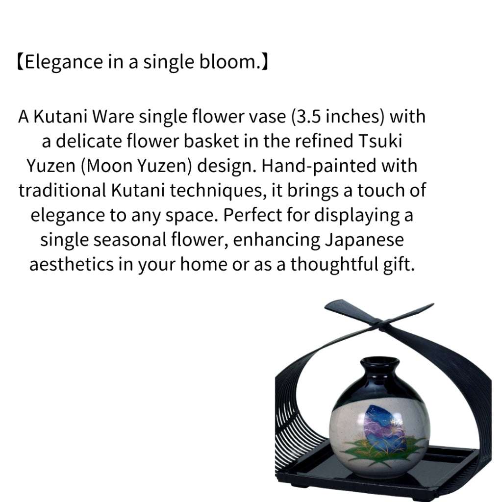 Kutani Ware Single Flower Vase 3.5in with Flower Basket – Tsuki Yuzen Design | Made in Japan