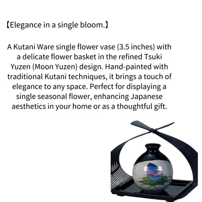 Kutani Ware Single Flower Vase 3.5in with Flower Basket – Tsuki Yuzen Design | Made in Japan