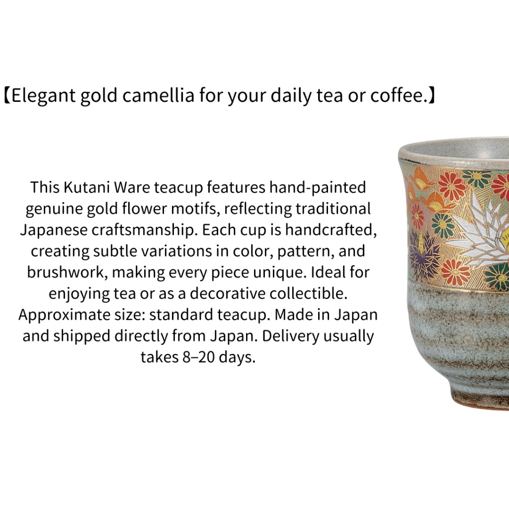 Kutani Ware Mug – Gold Camellia Design | Made in Japan