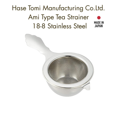 Hase Tomi Manufacturing Co., Ltd. Ami Type Tea Strainer 18-8 Stainless Steel Japan PTI11001