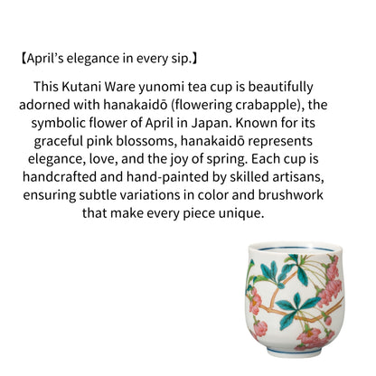 Kutani Ware Yunomi Tea Cup – Flowering Crabapple (April) | Made in Japan
