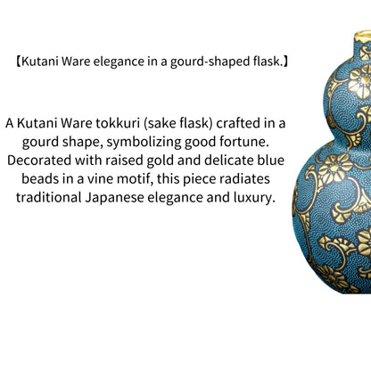 Kutani Ware Gourd-Shaped Sake Bottle with Raised Gold and Blue Beaded Vine Design | Made in Japan
