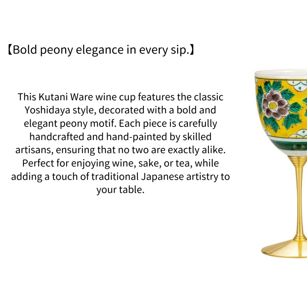 Kutani Ware Wine Cup – Yoshidaya Peony Design | Handcrafted in Japan