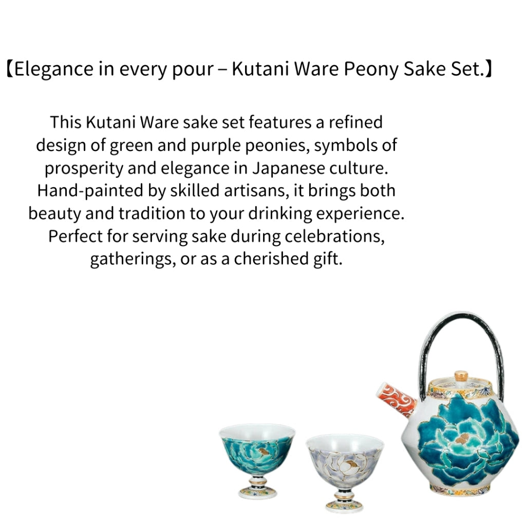 Kutani Ware Sake Set – Green & Purple Peony Design | Made in Japan