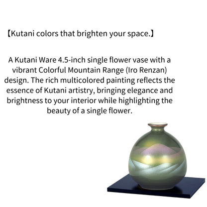 Kutani Ware Single Flower Vase 4.5in – Colorful Mountain Range Design | Made in Japan