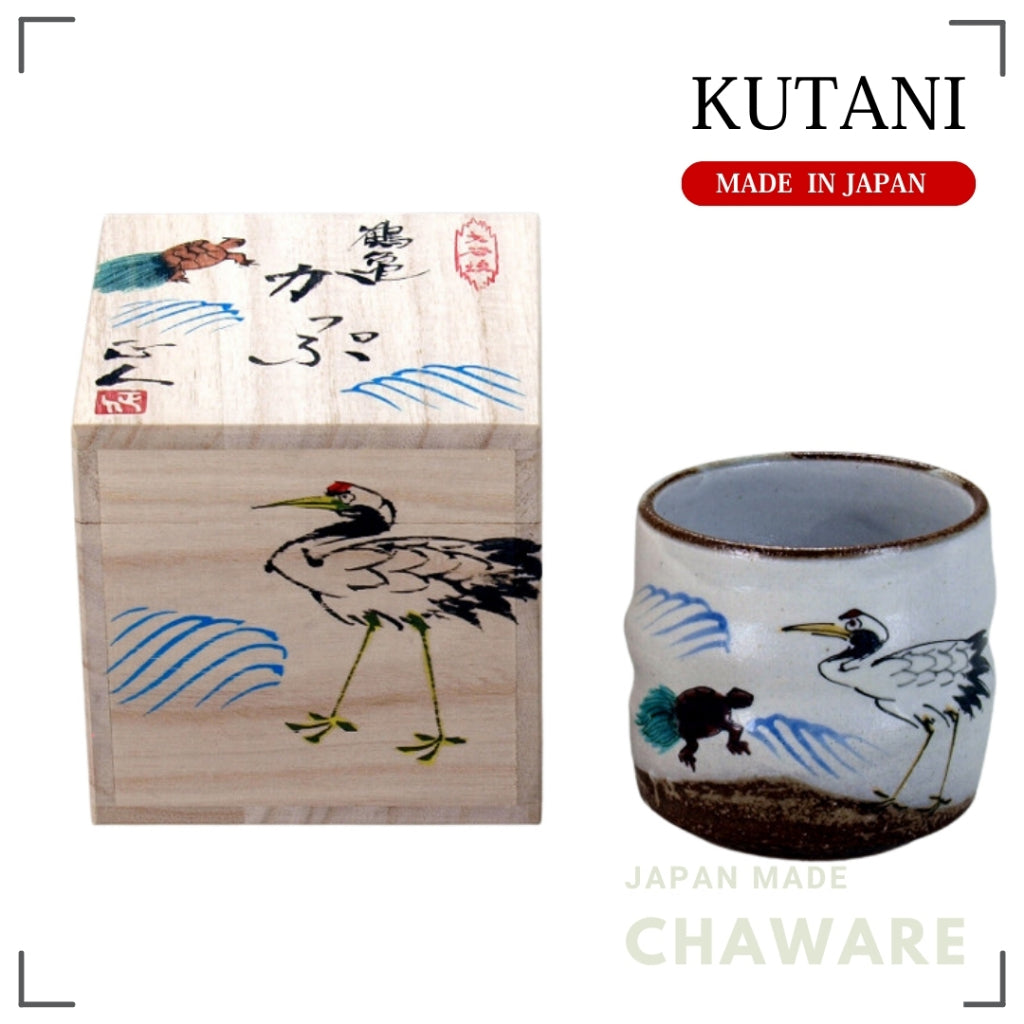 Kutani Ware Colorful Cup “Crane & Tortoise” by Masato Tanishiki | Made in Japan