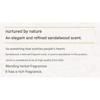 Nippon Kodo Incense Daily Sandalwood Scent Stick, 150 Sticks