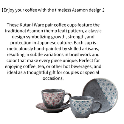 Kutani Ware Pair Coffee Cups – Asamon Pattern | Made in Japan