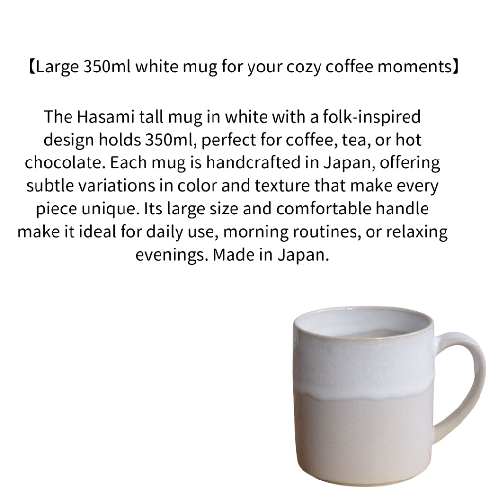 Hasami Tall Mug 350ml Blue Folk Design Large Coffee Cup Japanese Ceramic Made in Japan