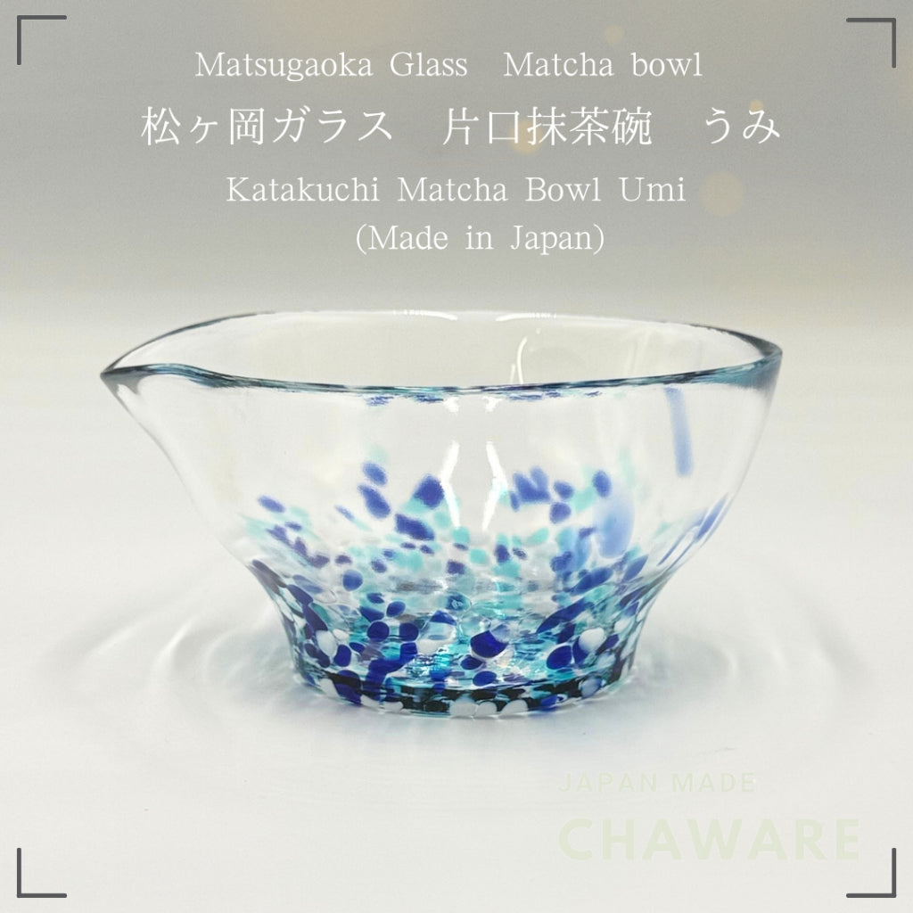 Matsugaoka Glass Katakuchi Matcha Bowl (Umi) Handmade in Japan 380cc Tea Ceremony