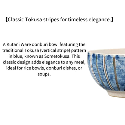 Kutani Ware Donburi Bowl Blue Striped Tokusa Design | Made in Japan
