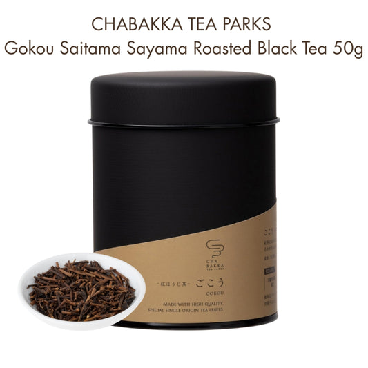 CHABAKKA TEA PARKS Gokou Saitama Sayama Roasted Black Tea 50g Loose Leaf [Tea Can]