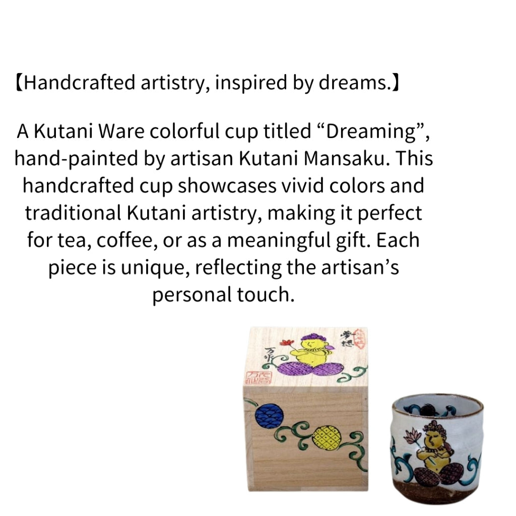 Kutani Ware Colorful Cup “Dreaming” by Kutani Mansaku | Made in Japan