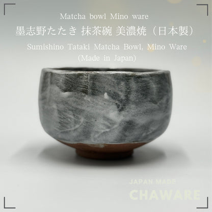 Matcha Bowl Made in Japan – Sumi Shino Tataki Chawan – Mino Ware Japanese Tea Bowl Ceramics
