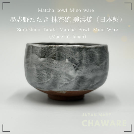 Matcha Bowl Made in Japan – Sumi Shino Tataki Chawan – Mino Ware Japanese Tea Bowl Ceramics