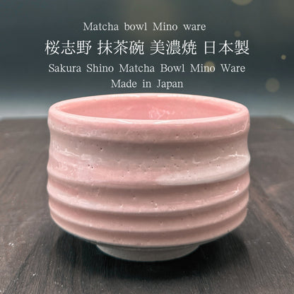 Matcha Bowl Sakurashino – Japanese Chawan Tea Cup Made in Japan Minoyaki Sakura Glaze