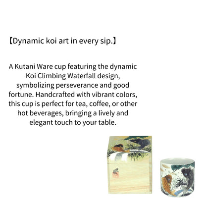 Kutani Ware Colorful Cup Koi Climbing Waterfall Design | Made in Japan