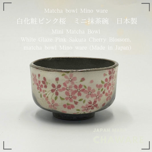 Japanese Mino Ware Mini Matcha Bowl White Glaze Pink Sakura Cherry Blossom Tea Ceremony Made in Japa