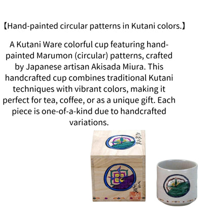 Kutani Ware Colorful Cup “Marumon Pattern” by Akisada Miura | Made in Japan