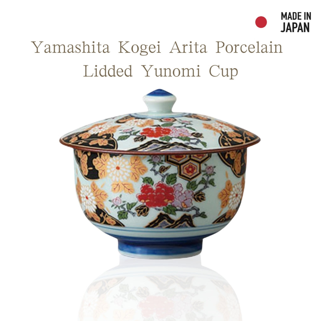 【made in japan】
Yamashita Kogei Arita Porcelain Lidded Yunomi Cup, Kikko-Iwa Peony Design, 10x8.5cm, Perfect for Tea and