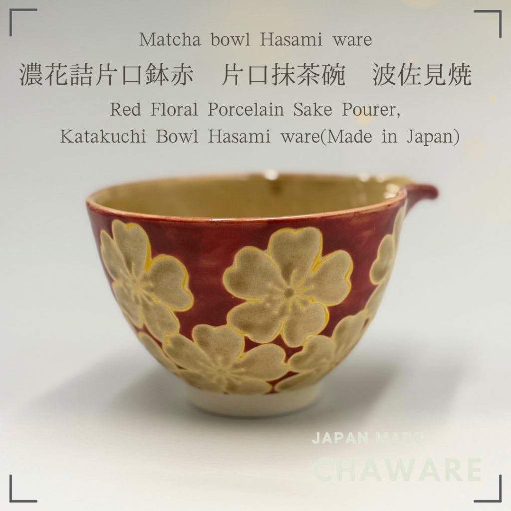 Hasami Ware Japanese Katakuchi Bowl Red Floral Porcelain Sake Pourer 320cc Handcrafted Tableware