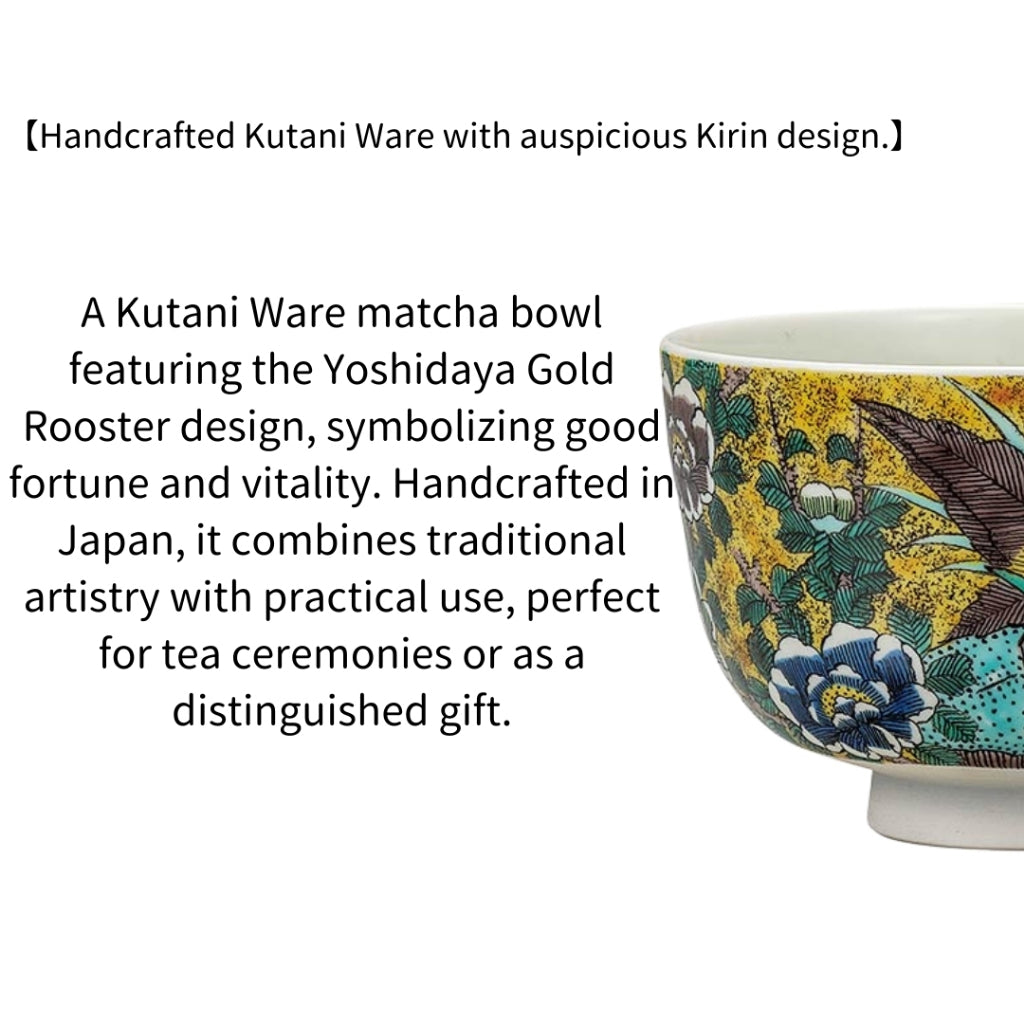 Kutani Ware Matcha Bowl Yoshidaya Gold Rooster Japanese Ceramic Handmade Tea Bowl Made in Japan