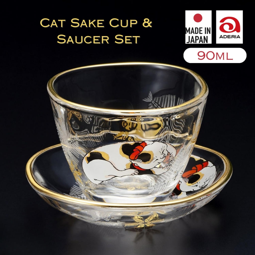 【made in japan】
ADERIA Edo Cat Sake Cup & Saucer Set - Japanese Made Gift Boxed