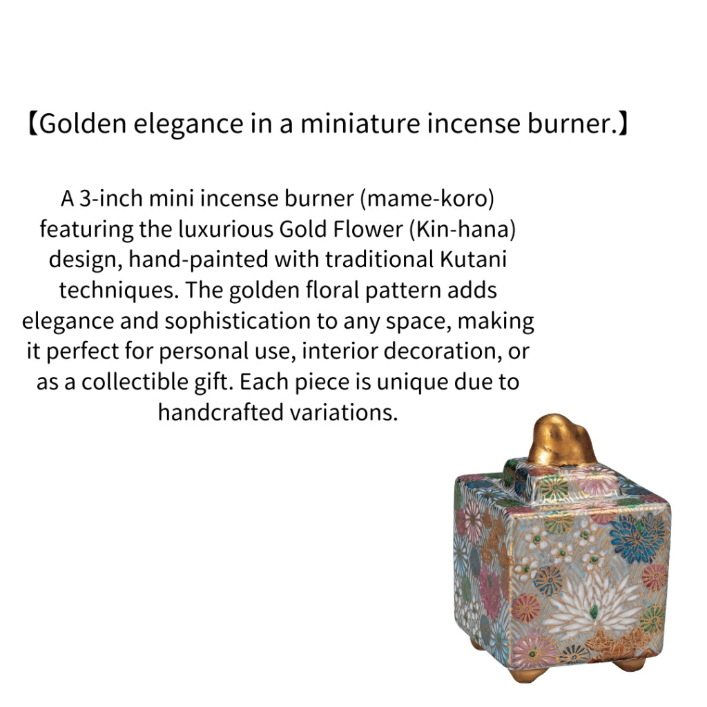 Kutani Ware Mini Incense Burner, 3-inch – Gold Flower Design | Made in Japan
