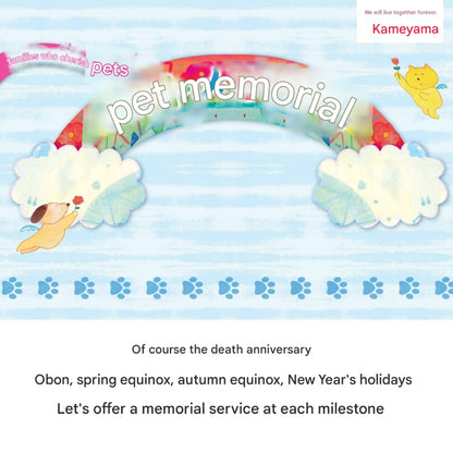 Kameyama Beyond the Rainbow Memorial Gift 6-Piece Set for Pet Memorial - Incense, Candles, 2 Glass Vessels, Incense Holder, Candle Holder