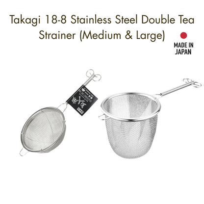 Takagi 18-8 Stainless Steel Double Tea Strainer (Medium & Large)