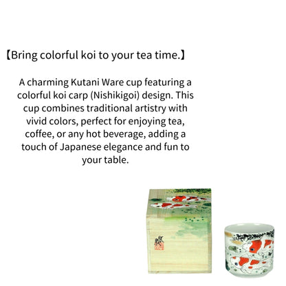Kutani Ware Colorful Cup with Koi Carp Design | Made in Japan