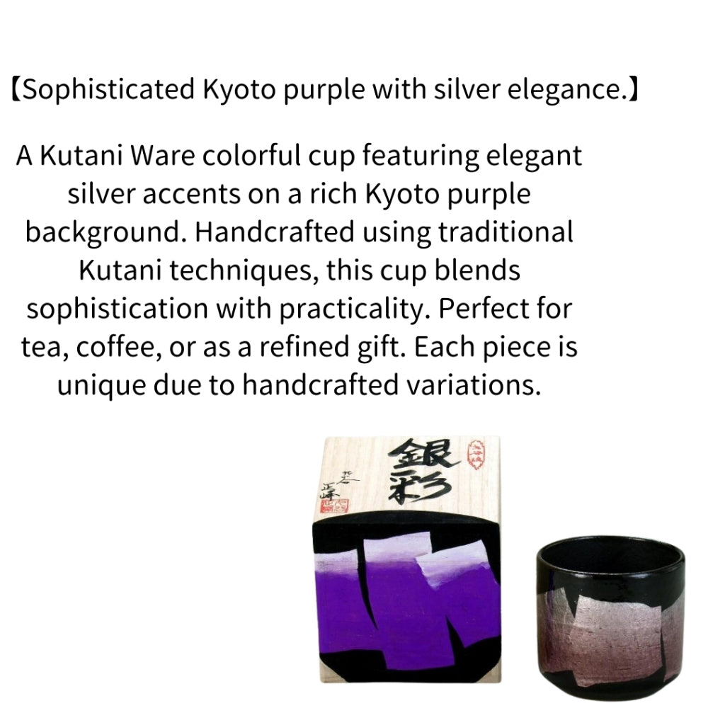 Kutani Ware Colorful Cup "Silver Accent" Kyoto Purple | Made in Japan