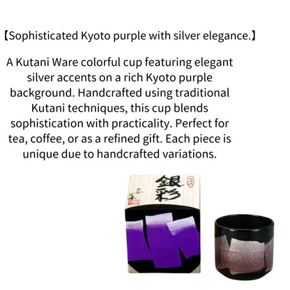 Kutani Ware Colorful Cup "Silver Accent" Kyoto Purple | Made in Japan