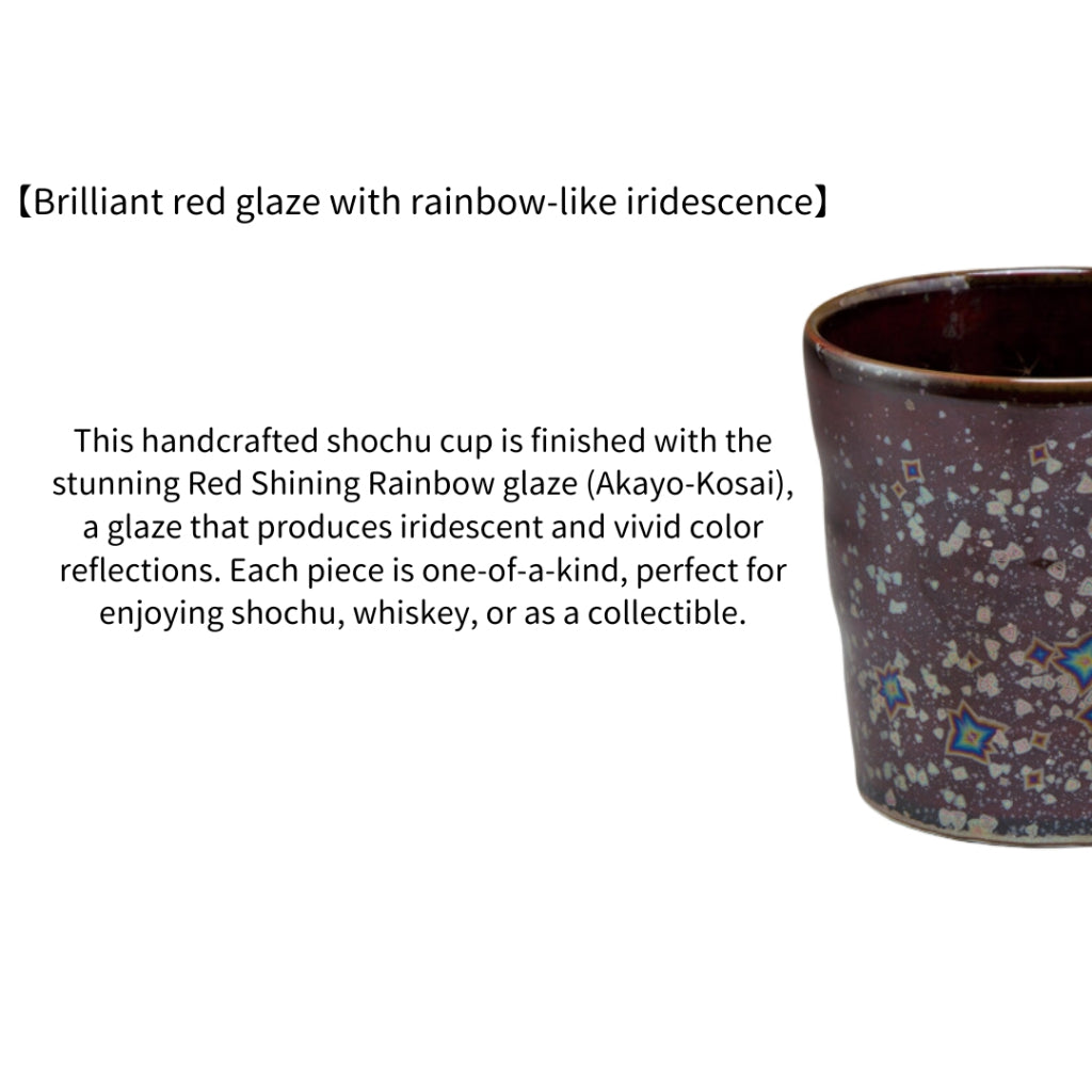 Kyo Ware Kiyomizu Red Shining Rainbow Shochu Cup Japanese Handcrafted Pottery