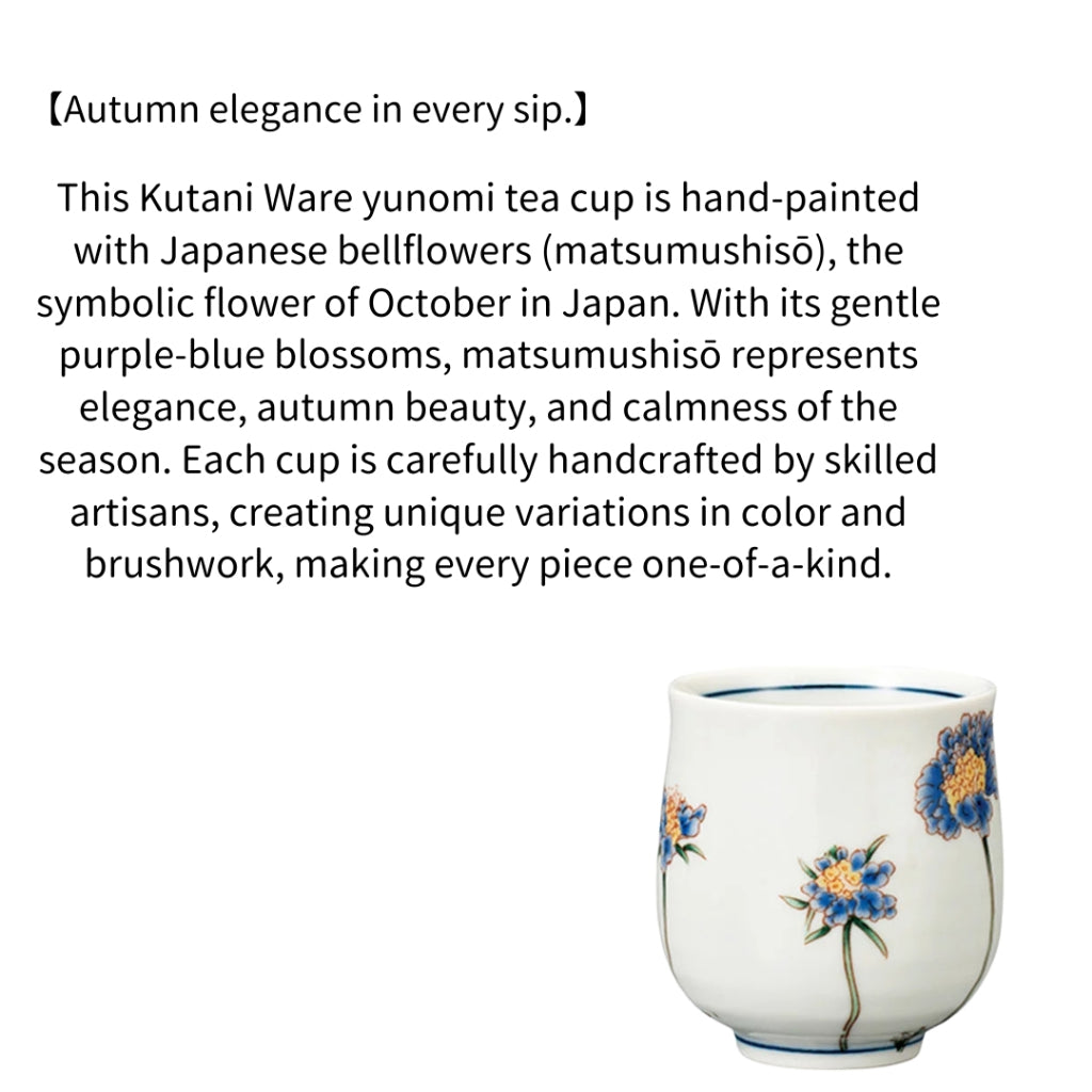 Kutani Ware Yunomi Tea Cup – Japanese Bellflower (October) | Made in Japan