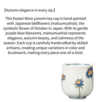 Kutani Ware Yunomi Tea Cup – Japanese Bellflower (October) | Made in Japan