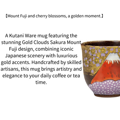 Kutani Ware Mug Gold Clouds Sakura Mount Fuji Japanese Ceramic Coffee Tea Cup Handmade Made in Japan
