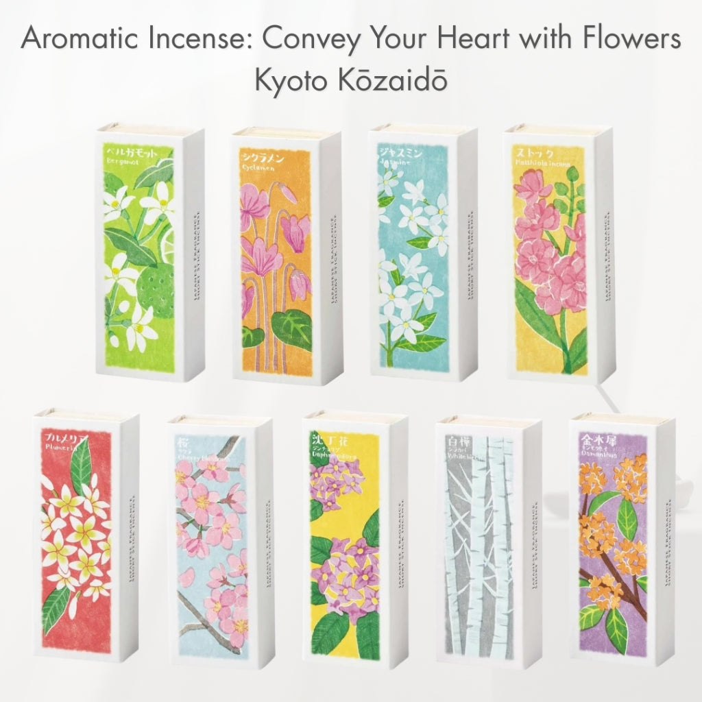 Aromatic Incense: Convey Your Heart with Flowers - Kyoto Kōzaidō (Bergamot, Cyclamen, Jasmine, Stock, Plumeria, Cherry B