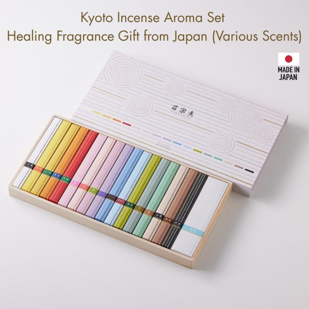Kyoto Incense Aroma Set - Healing Fragrance Gift from Japan (Various Scents)