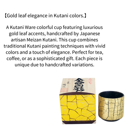 Kutani Ware Colorful Cup "Gold Leaf Accent" by Meizan Kutani | Made in Japan