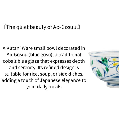 Kutani Ware Small Bowl Ao-Gosuu Blue | Made in Japan