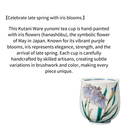 Kutani Ware Yunomi Tea Cup – Iris Flower (May) | Made in Japan