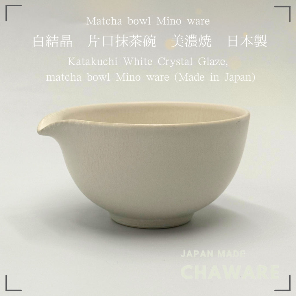 Japanese Mino Ware Matcha Bowl White Crystal Glaze Katakuchi Pouring Lip Ceramic Tea Ceremony Made i