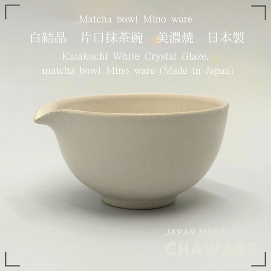 Japanese Mino Ware Matcha Bowl White Crystal Glaze Katakuchi Pouring Lip Ceramic Tea Ceremony Made i