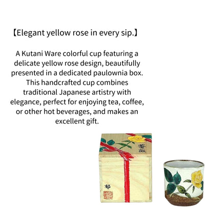 Kutani Ware Colorful Cup Yellow Rose with Paulownia Box | Made in Japan