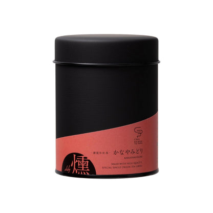 CHABAKKA TEA PARKS Kanayamidori Smoked Japanese Black Tea 50g Loose Leaf [Tea Can] from Shizuoka