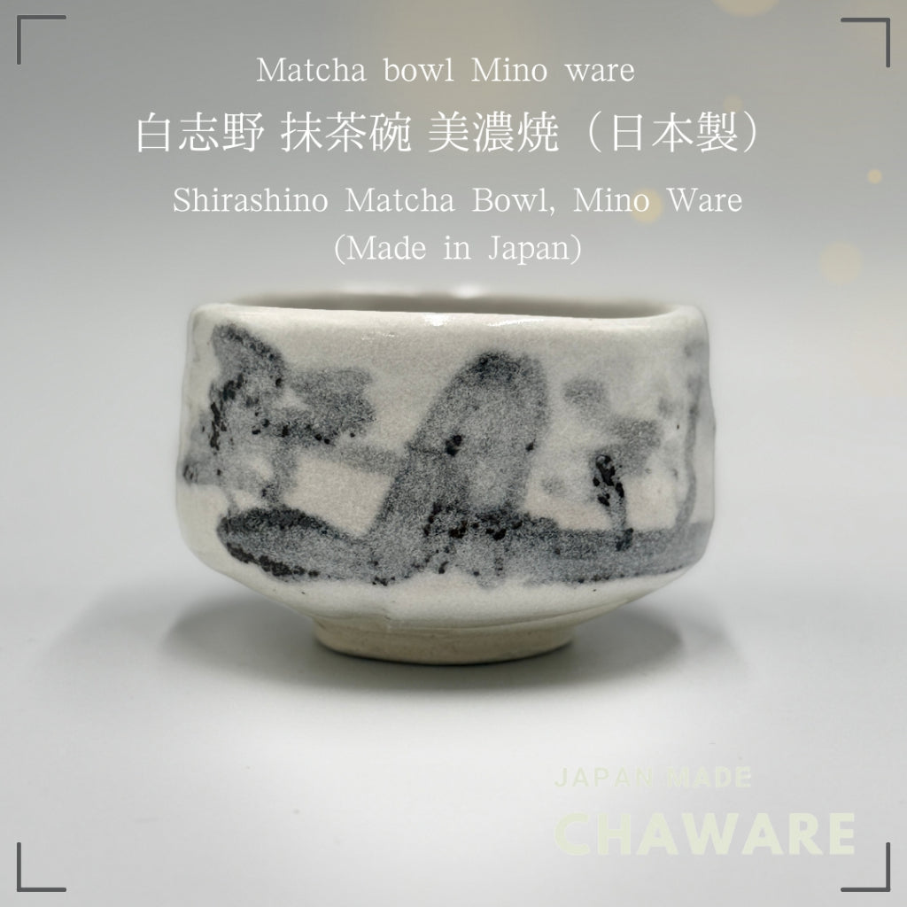 Matcha Bowl Made in Japan – White Shino Chawan – Mino Ware Japanese Ceramic Tea Bowl