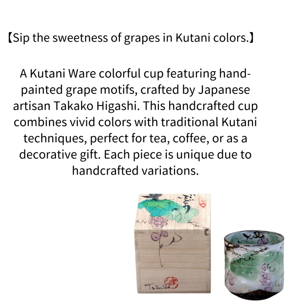 Kutani Ware Colorful Cup "Grapes" by Takako Higashi | Made in Japan