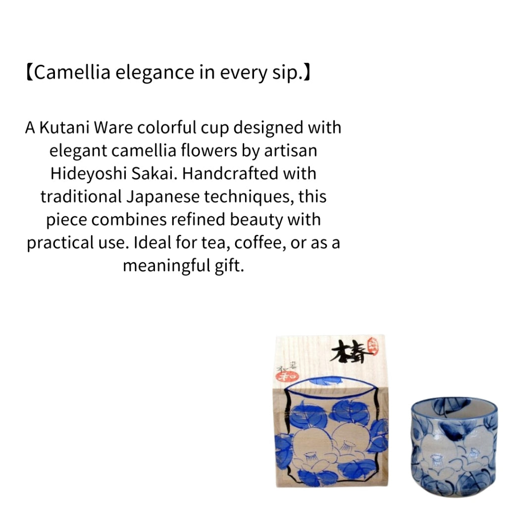 Kutani Ware Colorful Cup Camellia by Hideyoshi Sakai | Made in Japan