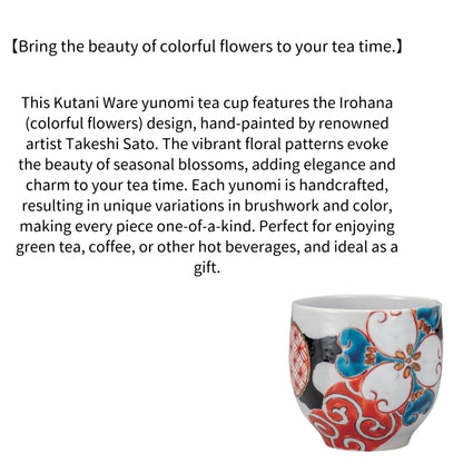 Kutani Ware Teacup – Irohana Design by Takeshi Sato | Made in Japan